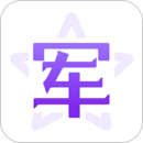 軍隊(duì)文職題庫(kù)