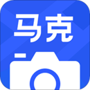 馬克水印相機(jī)