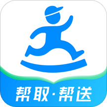 達達快送
