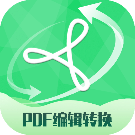 PDF编辑转换器v2.2.0