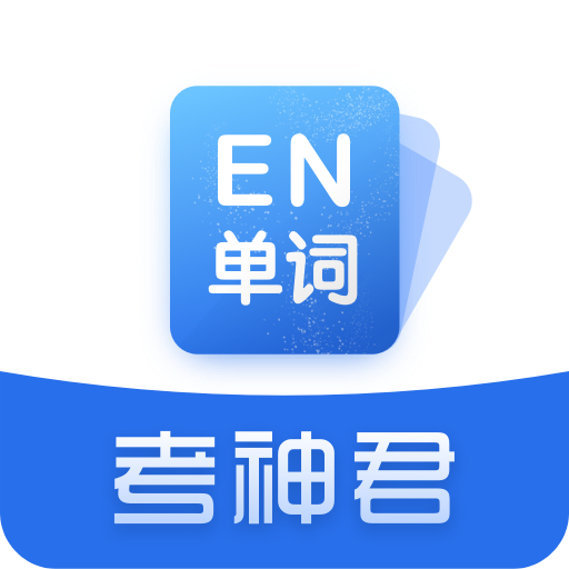 高中英語