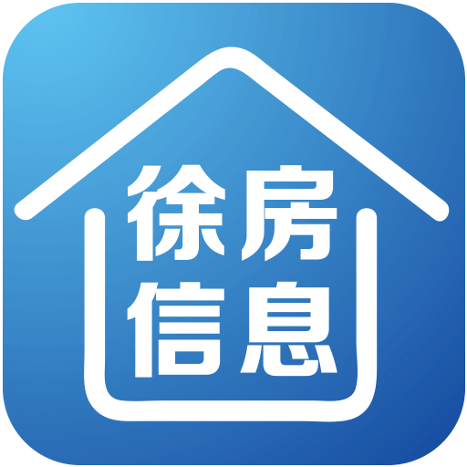 徐房信息网v1.37