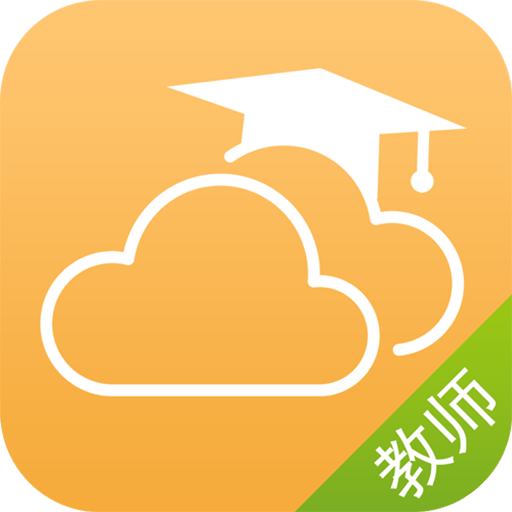 內(nèi)蒙古和校園教師版