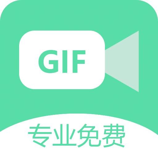 gif录屏v1.1