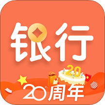 銀行從業(yè)資格考試