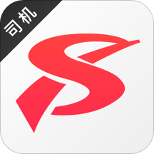 順道司機(jī)