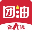 團(tuán)油