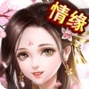 异世武侠传唯美梦幻3D