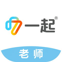 一起中学老师v5.7.0.1119