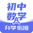 初中數(shù)學(xué)
