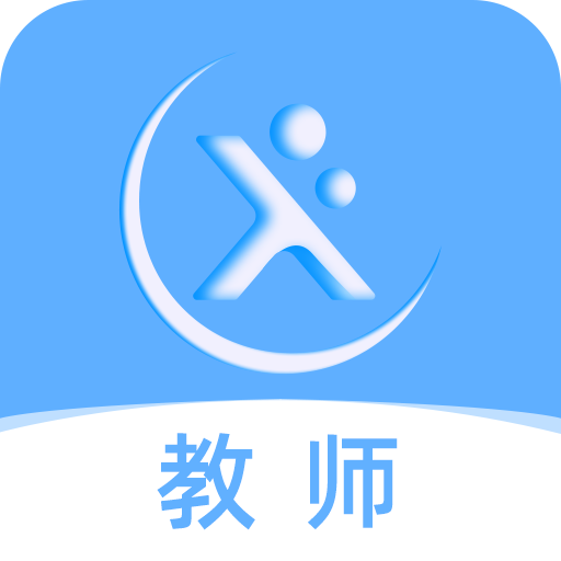 天學網教師端
