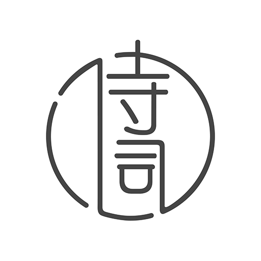 古诗词典v3.9.8