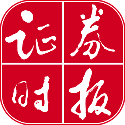 證券時報