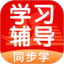 學(xué)生學(xué)習(xí)輔導(dǎo)