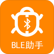 BLE藍牙助手