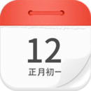 萬年歷老黃歷