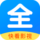 快看影視大全