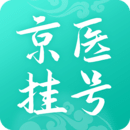 北京醫(yī)院掛號通
