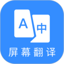 芒果游戲翻譯