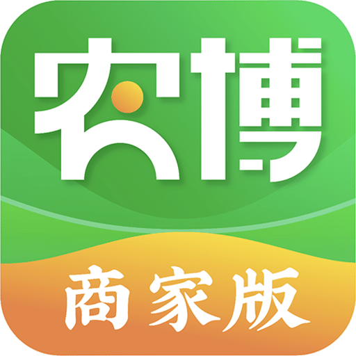 网上农博商家版v2.0.3