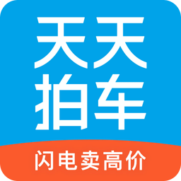 天天拍車