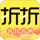折折買手