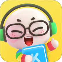 凱叔語文