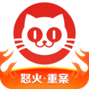 貓眼