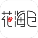 花海倉(cāng)
