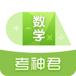 高中數(shù)學(xué)