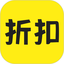 折扣返利v1.3.0