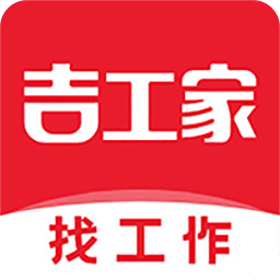 吉工家v5.8.0