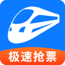 鐵行火車(chē)票