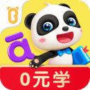 寶寶拼音樂(lè)園