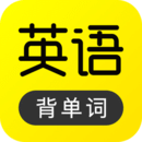 傻瓜英語