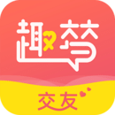 趣夢(mèng)交友