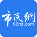 市民網