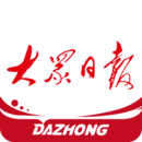 大眾日報(bào)