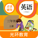 小學(xué)PEP英語三年級上