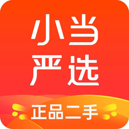 小当严选v1.3.2