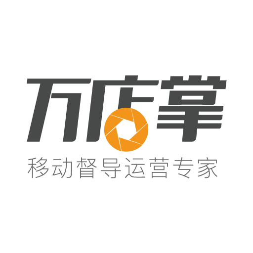 萬店掌