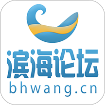 濱海論壇