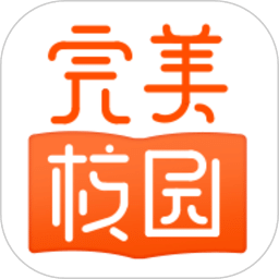 完美校園
