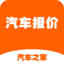 汽車報價