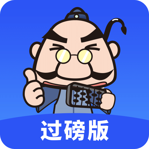 易农无忧过磅版v1.0.1