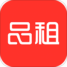 品租