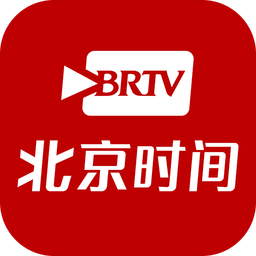 北京時間