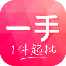 一手服裝批發(fā)