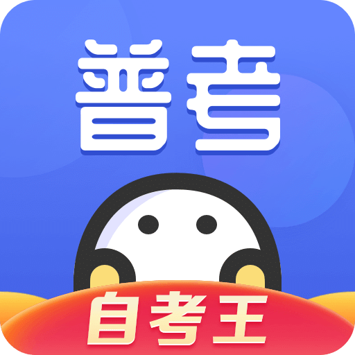 普通话水平测试v1.3.6