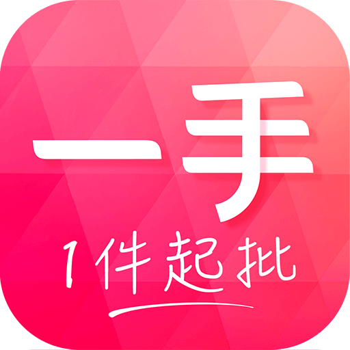 一手服裝批發(fā)網(wǎng)